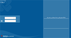 Desktop Screenshot of office.muq.ac.ir